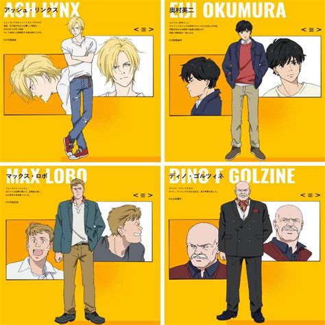 banana fish personajes|banana fish related people.